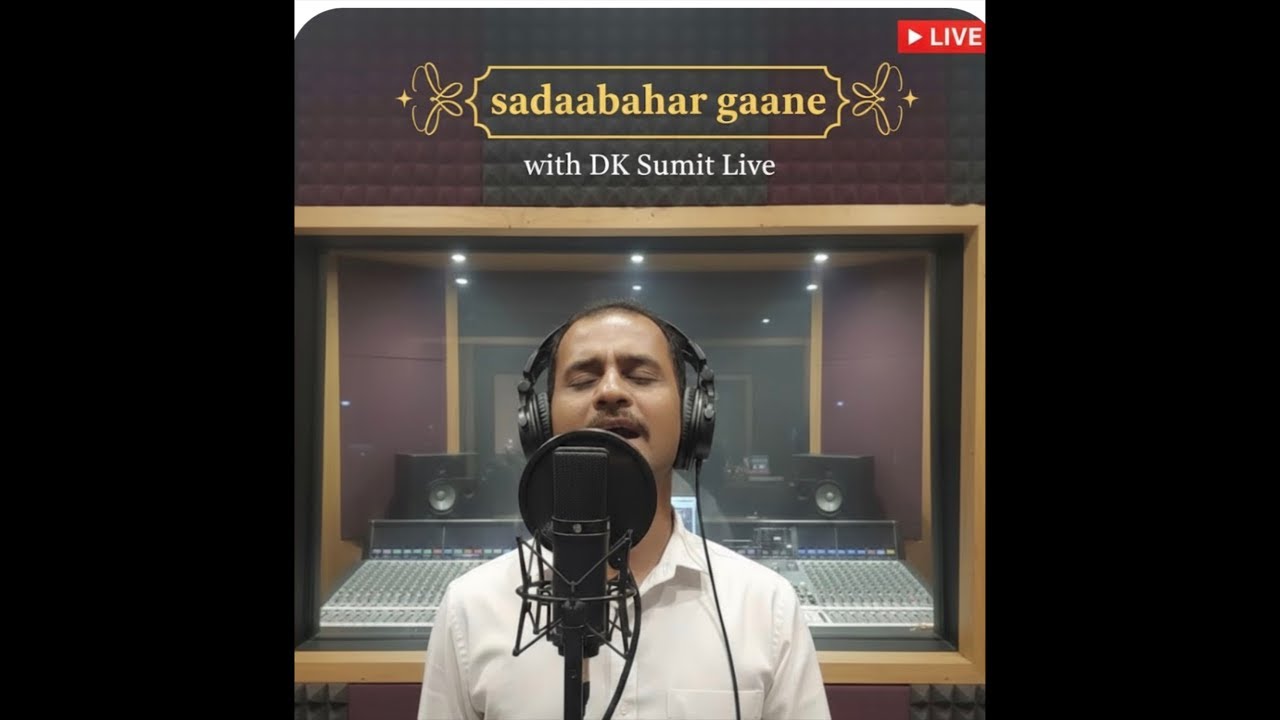 Sadaabahar gaane with DK Sumit Live