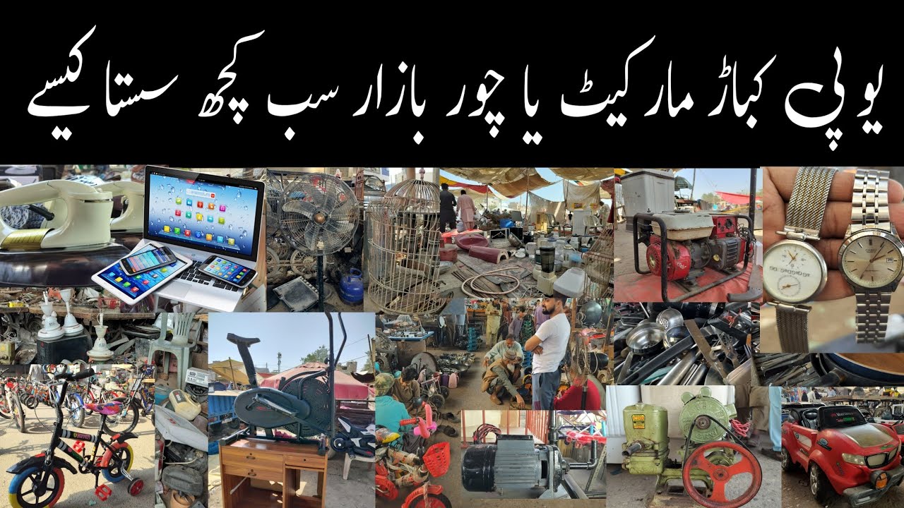 Chor Bazaar Karachi Full Tour | Chora Bazaar up | Cheap & Hidden Market of Karachi 🔥| Ramdan offers 