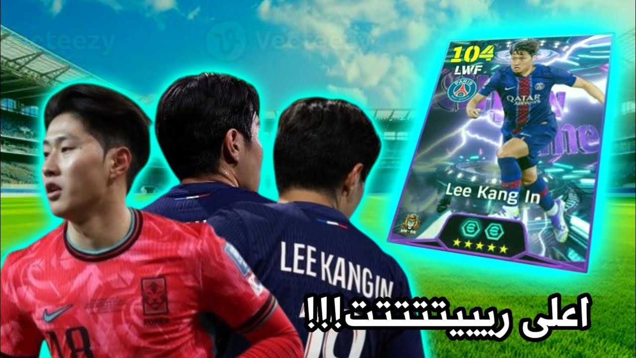 شرح تطويرة لي كانج من عقد الترشيح إلى 104🔥🔥🔥🔥