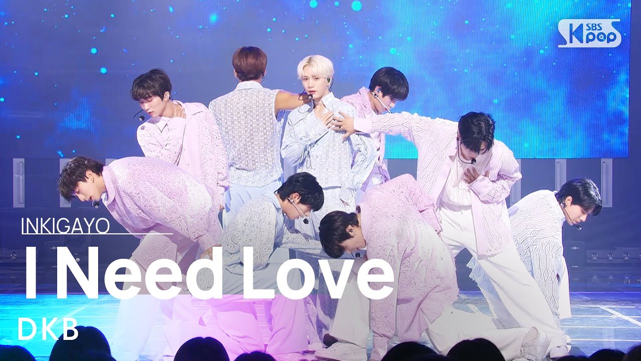 DKB(다크비) - I Need Love @인기가요 inkigayo 20230625