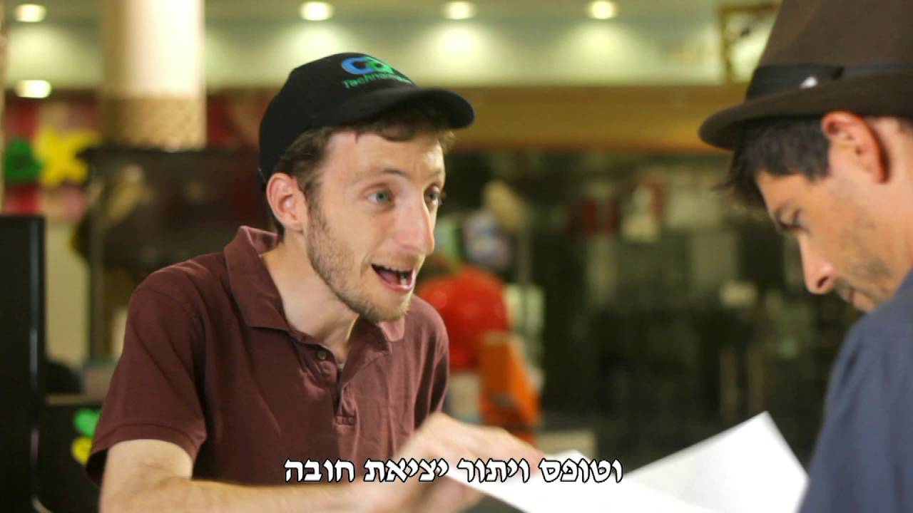 מבצע חם לשנה החדשה!!!