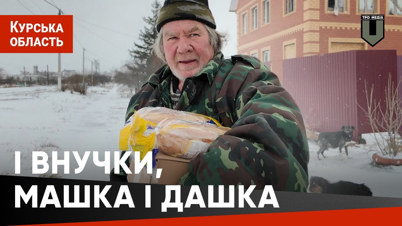 Как вы там, как дети? | НЕНУЖНЫЕ путину #100. Росіяни, покинуті своєю владою #тромедіа