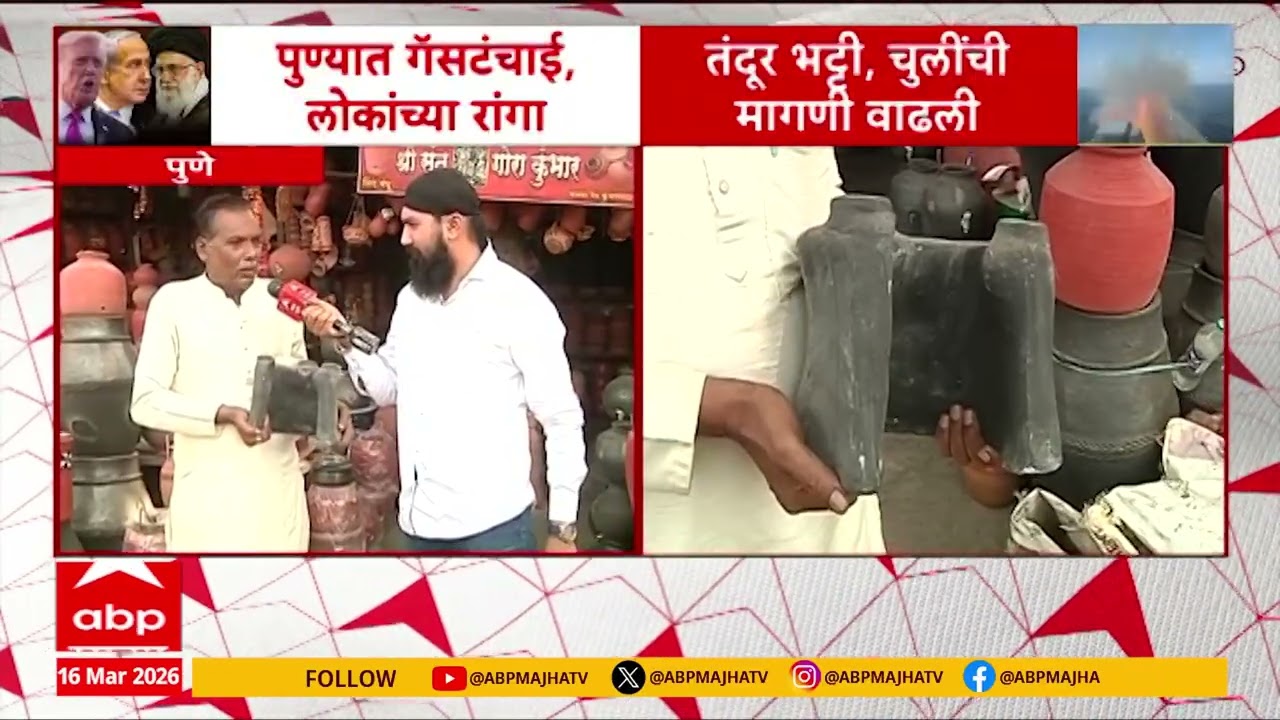 Mumbai Shivbhojan Thali News : गोरेगाव पूर्वेत चुलीवर शिजतेय गरीबांची शिव भोजन थाळी