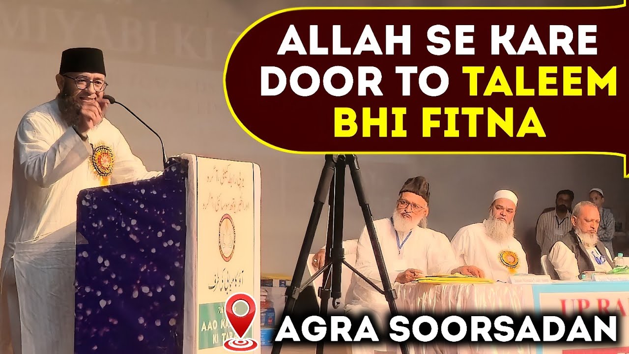 Talking to Islamic Students on Education and Faith | Maulana Saadi Qasmi | Agra Soorsadan