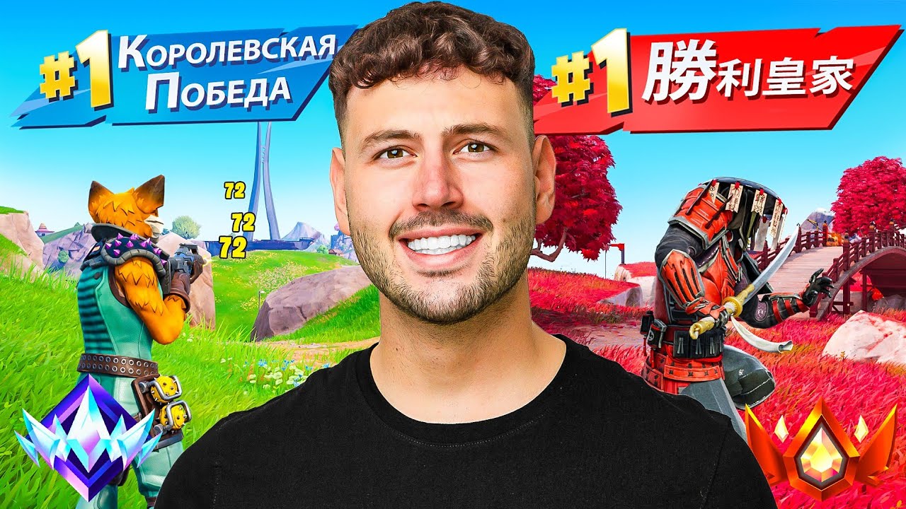 ניצחתי ראנק בכל מדינה בעולם.. (קשה בטירוף!)