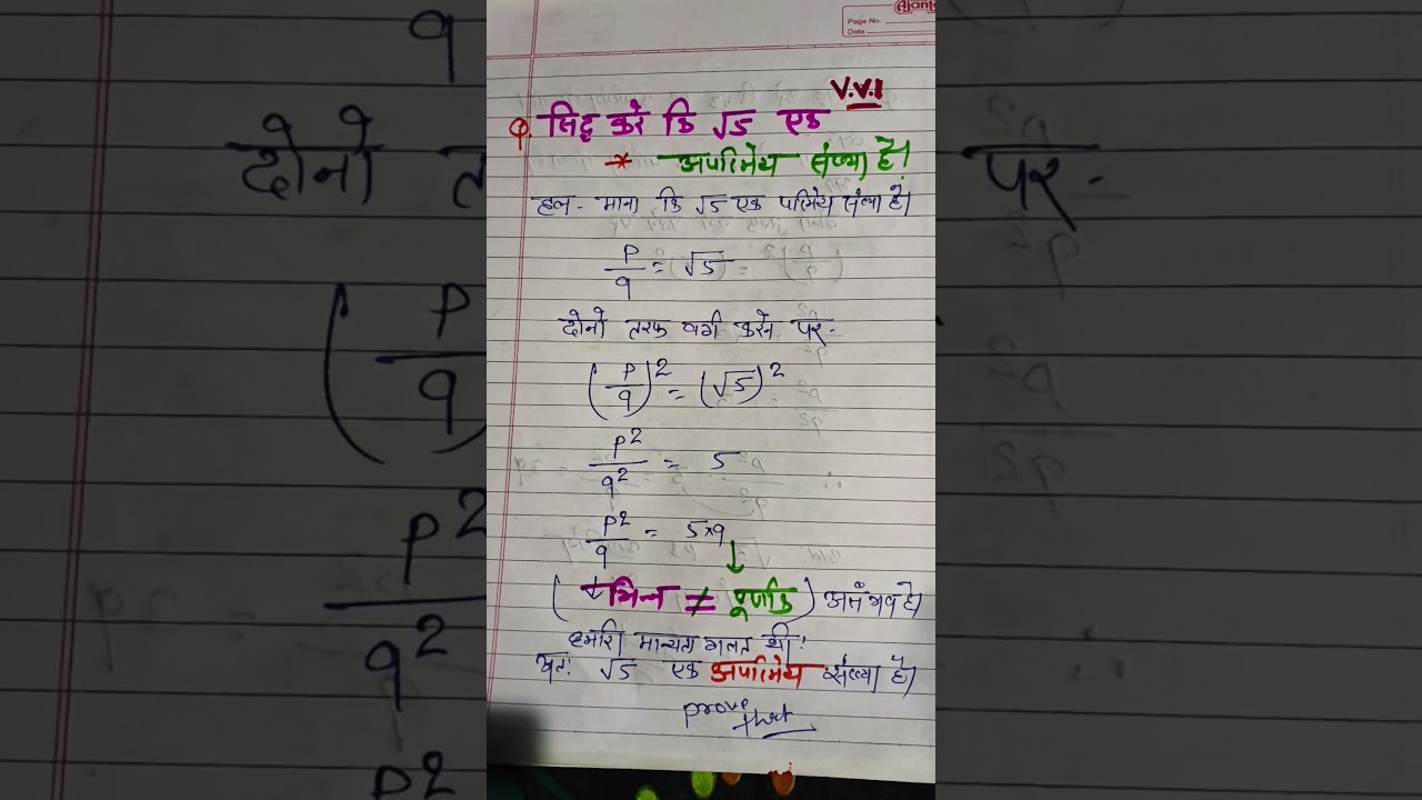 #education