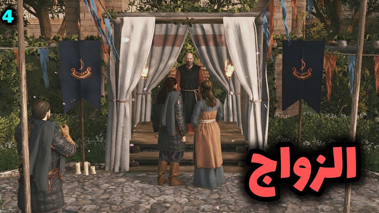 M&B II: Bannerlord || #4 الزواج