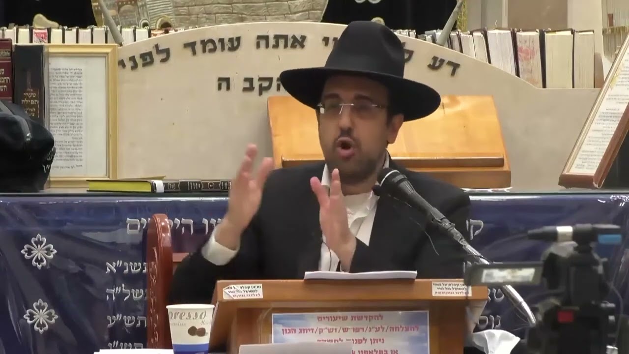 הרב מאיר אליהו  רבי שמעון בר יוחאי והזהר הקדוש