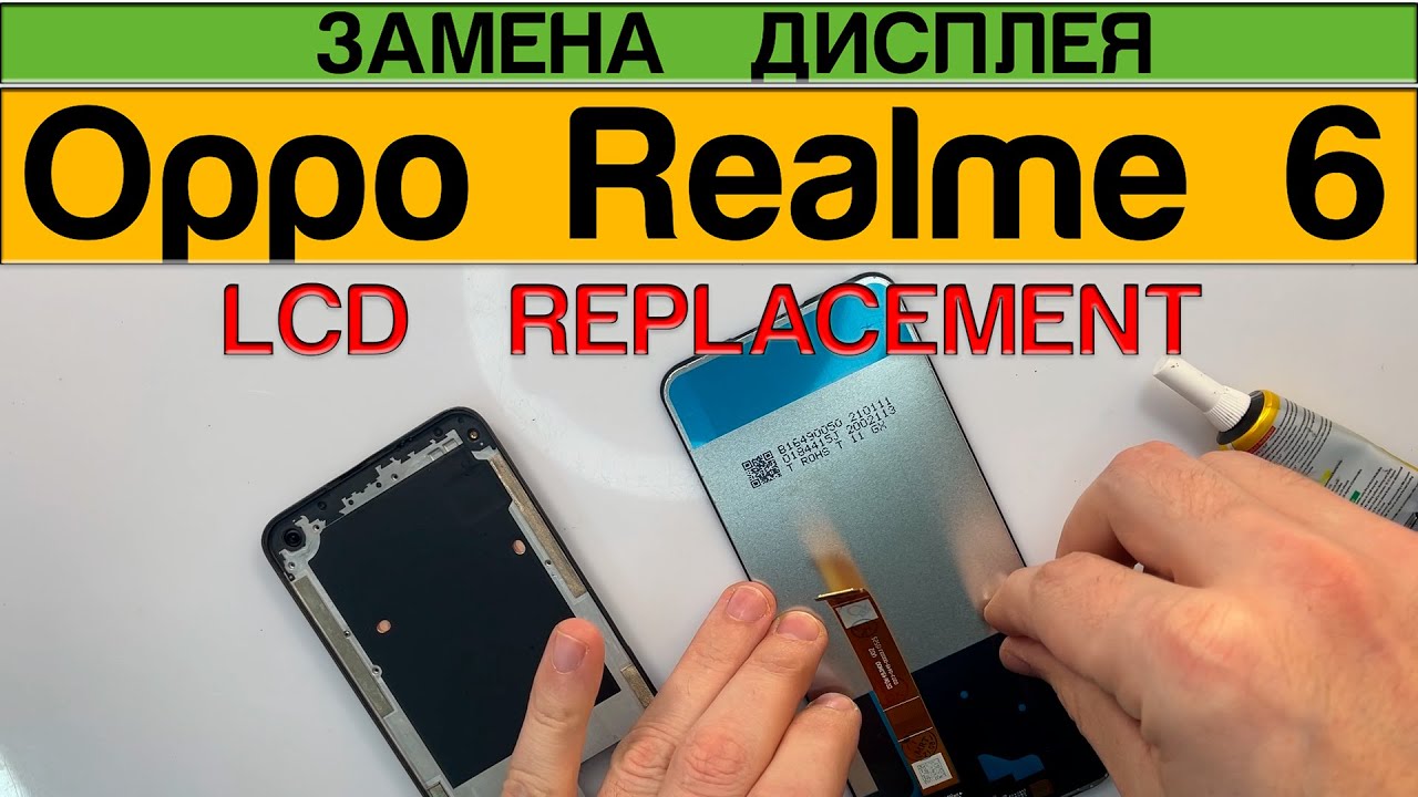 Realme 6 - Замена Дисплея Разборка