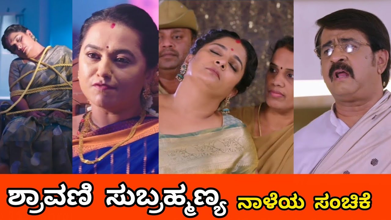 ವಿಜಿಯಂಬಿಕಾಗೆ ನರಕ ತೋರಿಸಿದ ನಂದಿನಿ, ವಿಜಿಯಂಬಿಕನ ನೋಡಿ ಫುಲ್ ಶಾಕ್ ಆದ ವೀರು 