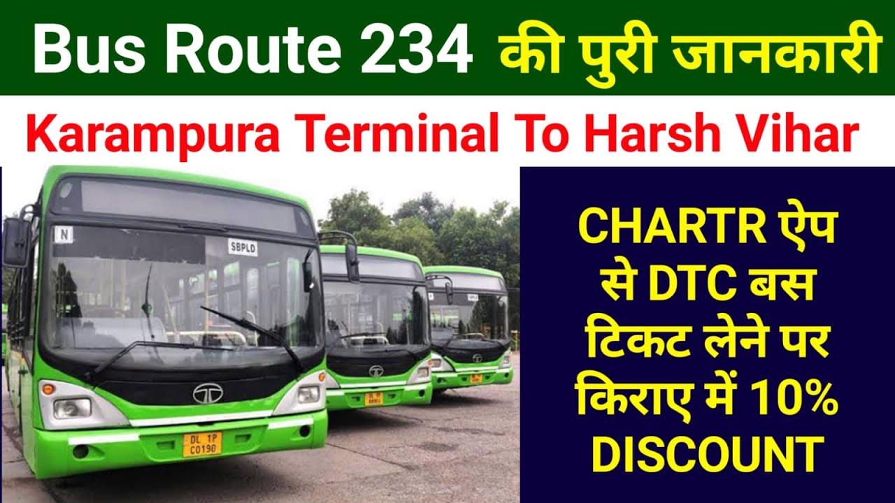 Bus Route 234 | Karampura Terminal To Harsh Vihar | Chartr App से Online Ticket कैसे ले #DELHI_DTC