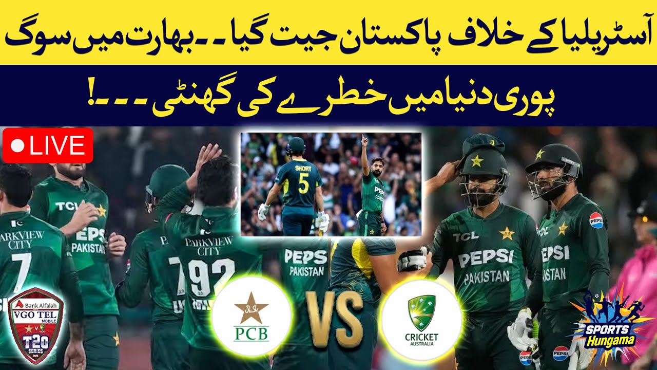 🔴LIVE: PAK vs AUS T20 Series | Pakistan Wins 2nd T20 vs Australia | Sports Hungama on 24 Plus