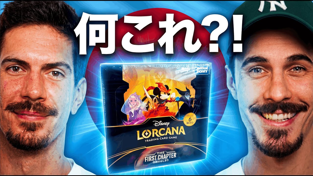 Sind japanische Lorcana Displays wirklich BESSER?🇯🇵- Unboxing First Chapter😍 #10.2