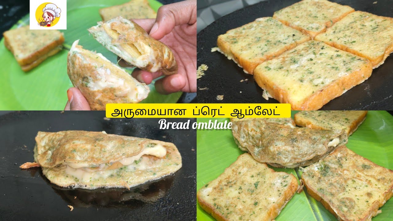 😍ப்ரெட் வச்சு அருமையா ரெசிபி|Bread recipe tamil||green bread recipe tamil|