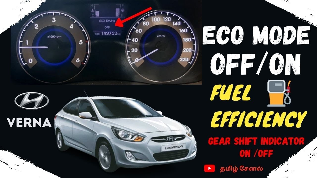 Hyundai Verna 2011_ 2016 ECO On/Off mode feature/Type of Instrument Cluster/Fuel Efficiency (Tamil)