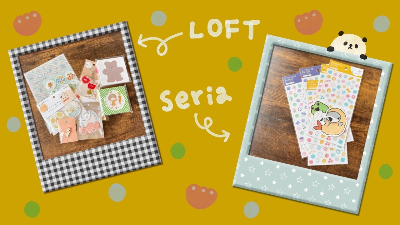LOFTで買ったmizutamaさん文房具とかseriaでちょっと買ったシールたち♪