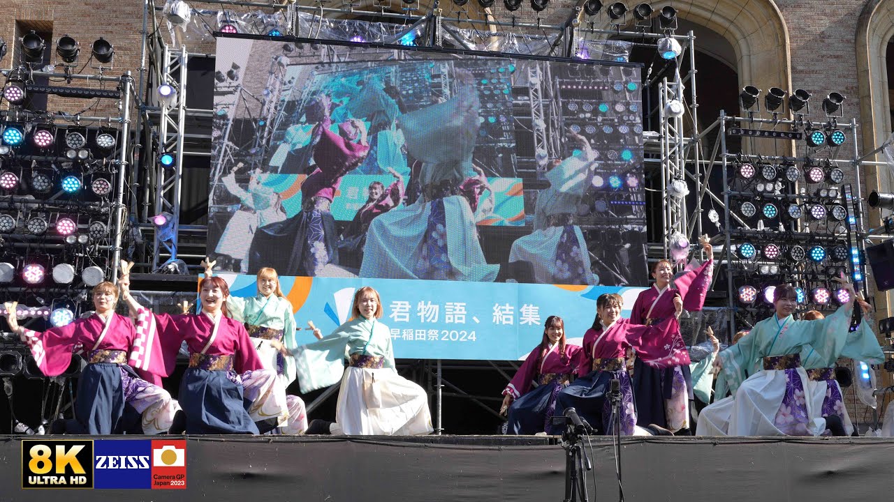 早稲田大学 東京花火【うらら】 早稲田祭2024 大隈講堂前ステージ