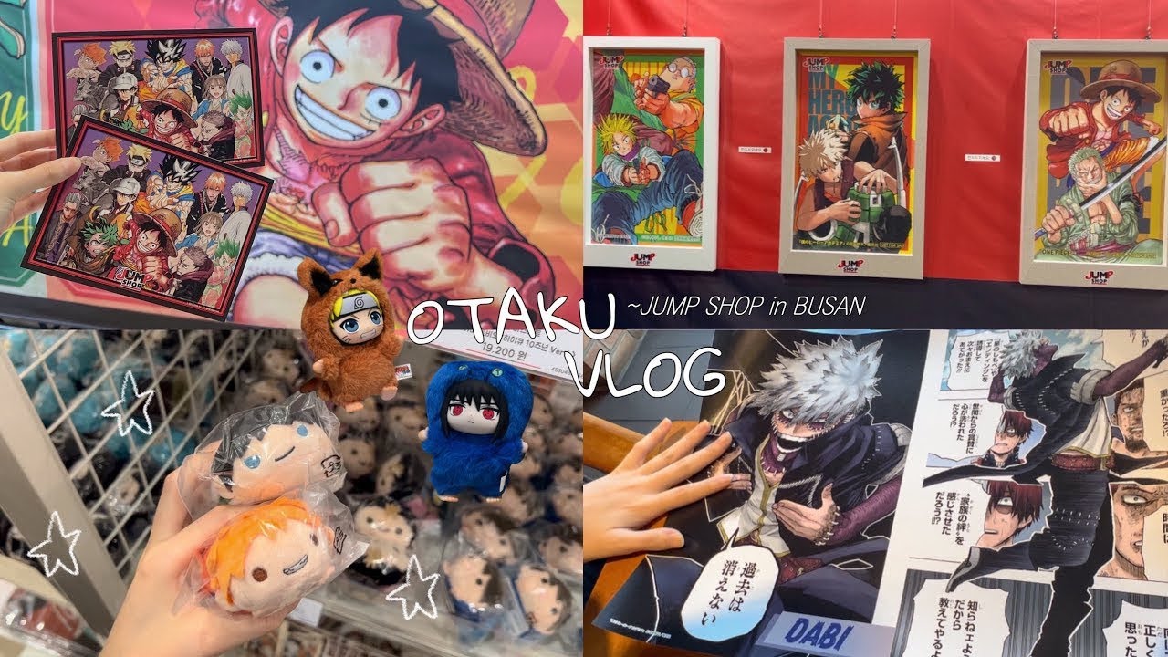 .⁺ ˖ 오타쿠 브이로그⛤ 부산에상륙한점프샵첫날오픈런방문기 | 국내 점프샵 | JUMP SHOP | 라부부 아니고 나부부 | 굿즈깡 | 랜덤깡 | 오삼