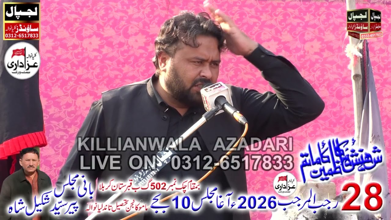 (6)Majlis Pak 28 Rajab 2026 Chak 502 GB Mamu Kanjan #live #majlis  ?Killianwala Azadari 0312-6517833