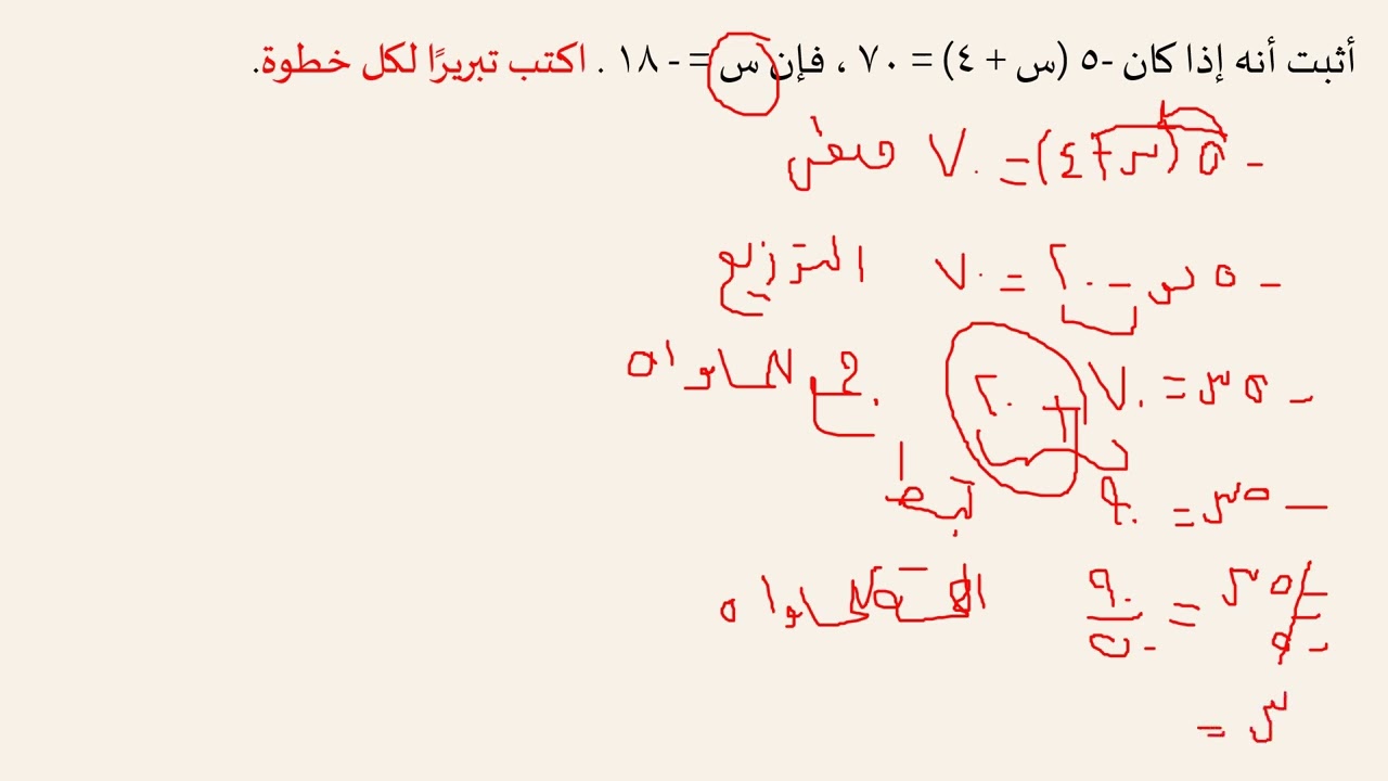 البرهان الجبري