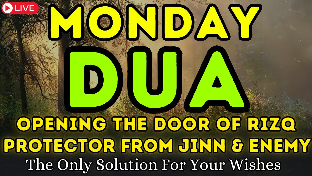 POWERFUL MONDAY DUA - MUST LISTEN, ALLAH WILL HELP YOU TO GET SUCCESS, PEACE, RIZQ, & HAPPINESS