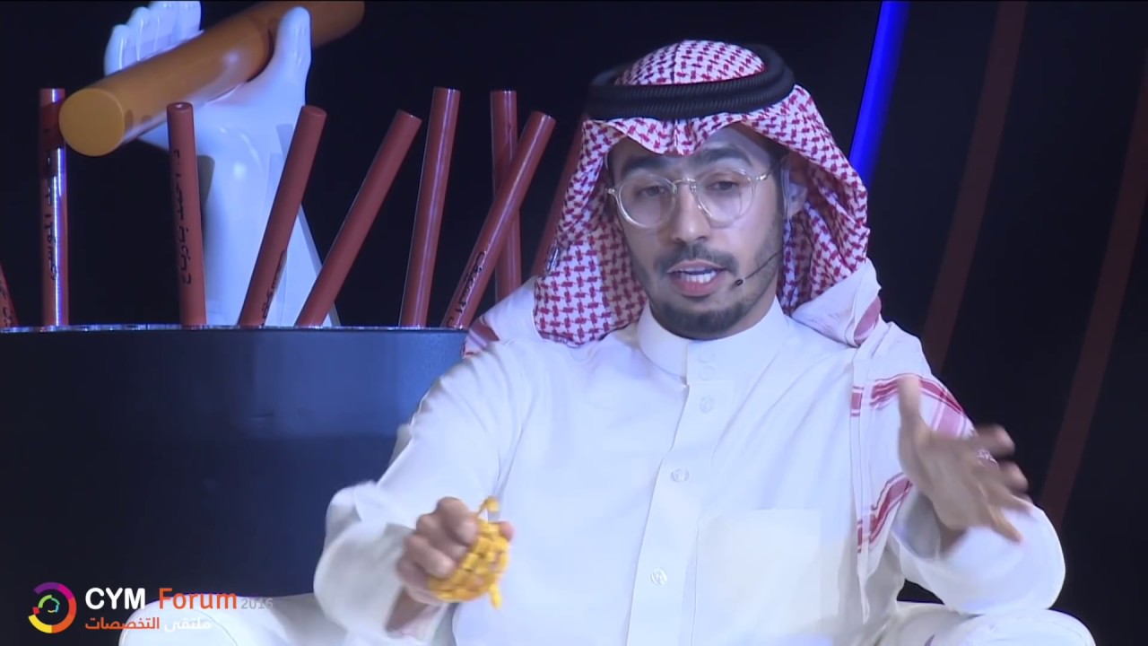 ملتقى التخصصات الرابع CYM Forum 2016 - أ. فراس بقنة - أ. فراس القاسم