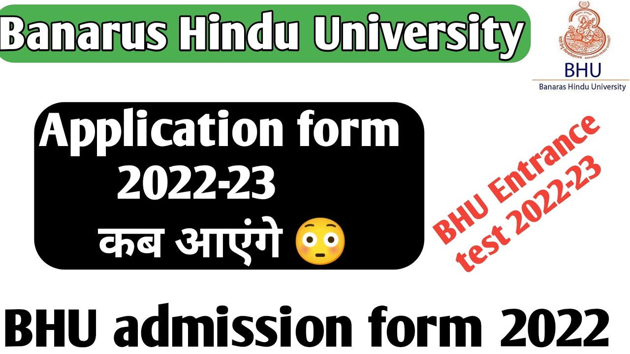 BHU Application form 2022-23 BHU Entrance test form 2022-23 BHU admission form 2022-23 BHU form 2022