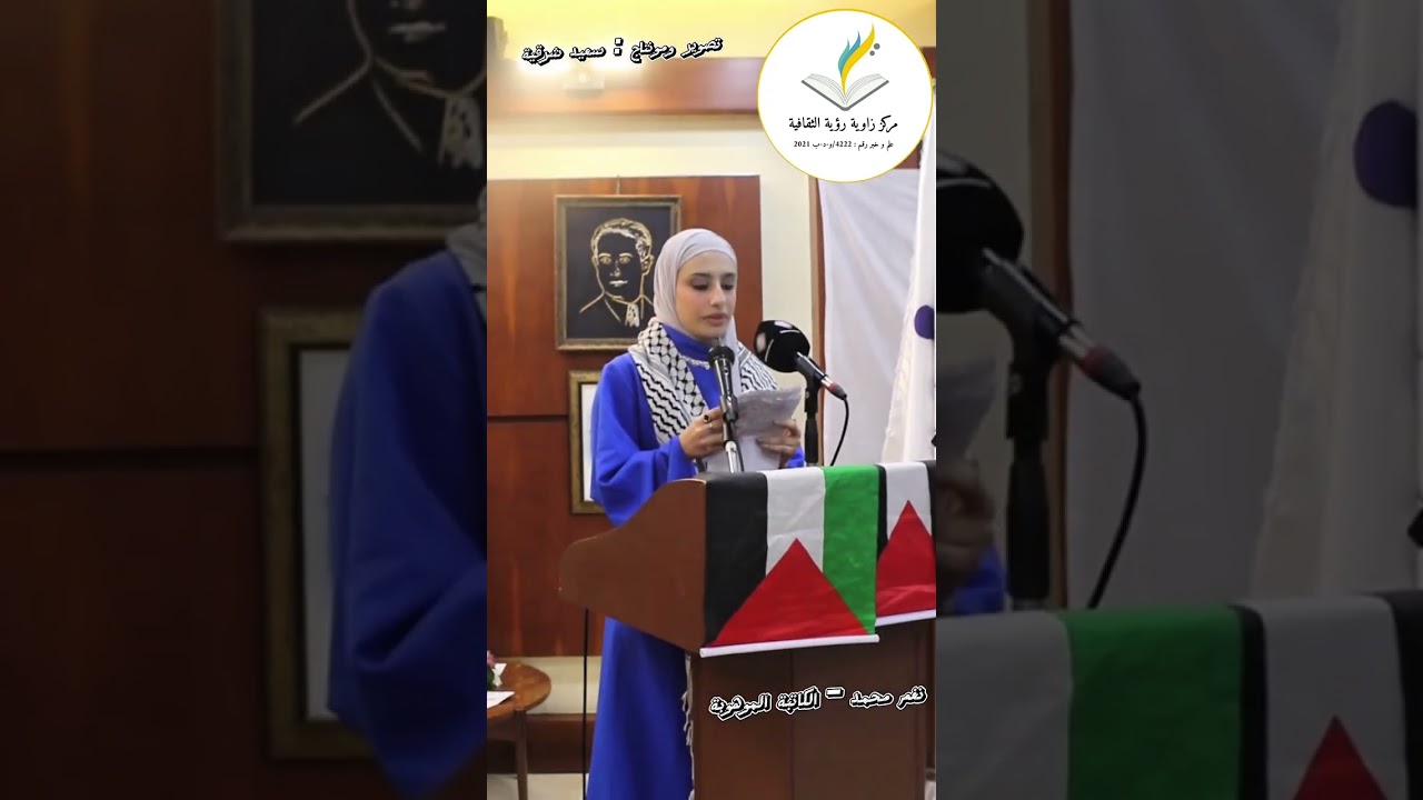 أمسية ثقافية تحت عنوان: