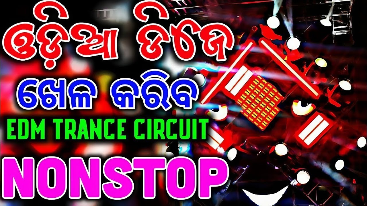 Odia dj songs remix new odia dj nonstop remix new odia dj songs nonstop remix 2026