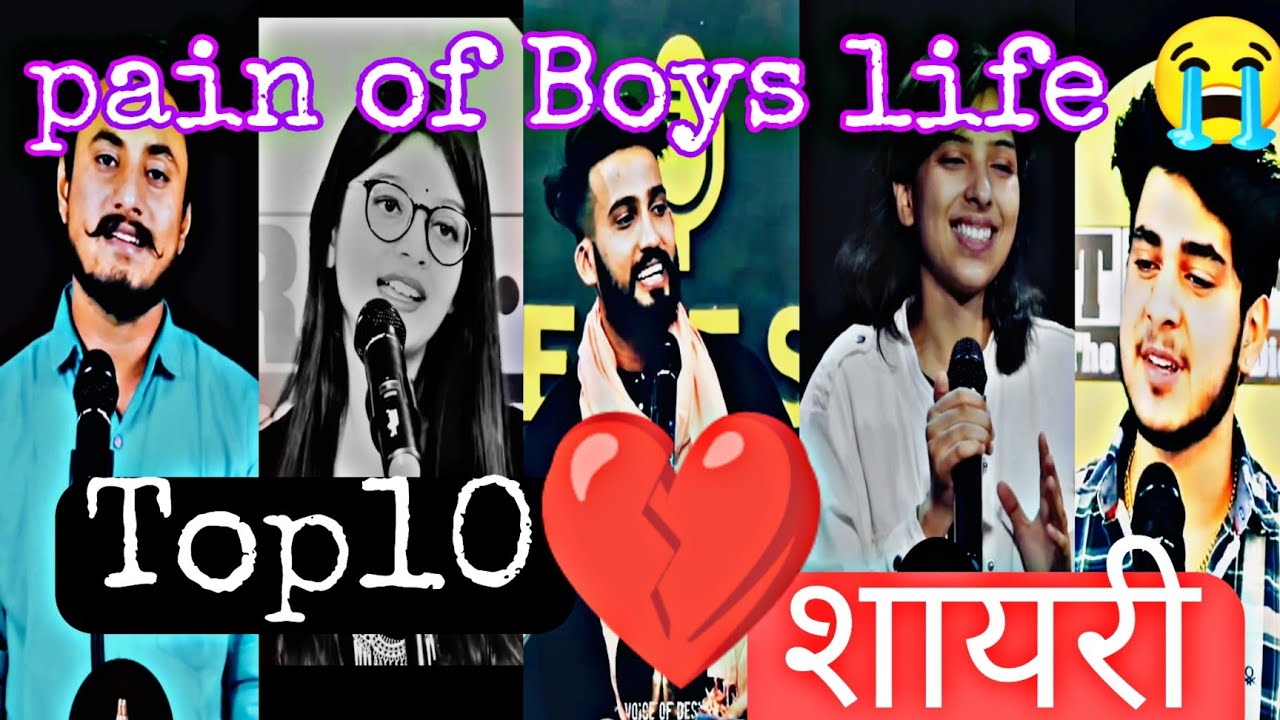 लडको की जिंदगी का  सच और दर्द पर शायरी 😭😭#voiceofdesi
