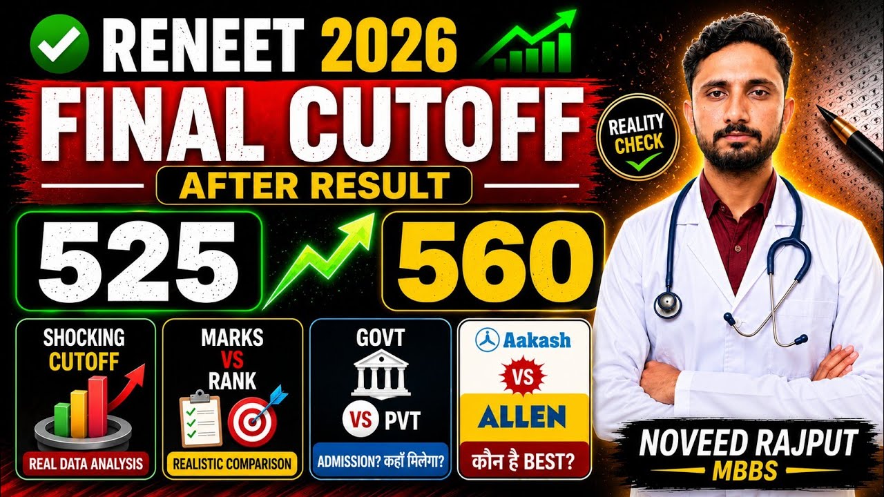 RE-NEET 2026 FINAL CUTOFF After Result 🔥 525 vs 560 Marks Reality | CATEGORY-WISE | MARKS VS RANK