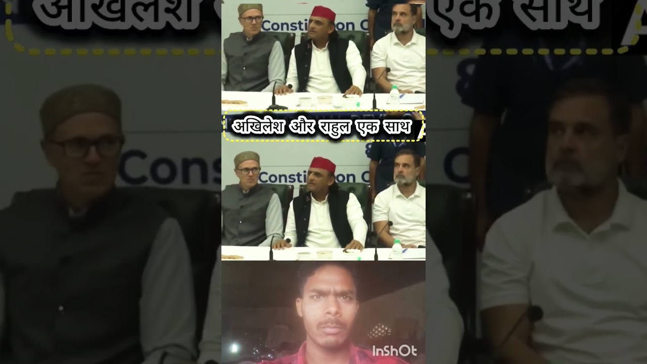 Akhilesh Yadav and Rahul Gandhi #news