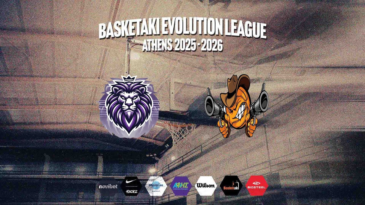 Basketaki The League - AlsoupoLions Vs Gunners (08/02/2026)