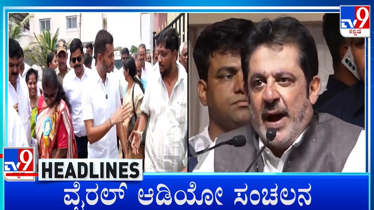 TV9 Kannada Headlines At 6PM (01-06-2026)