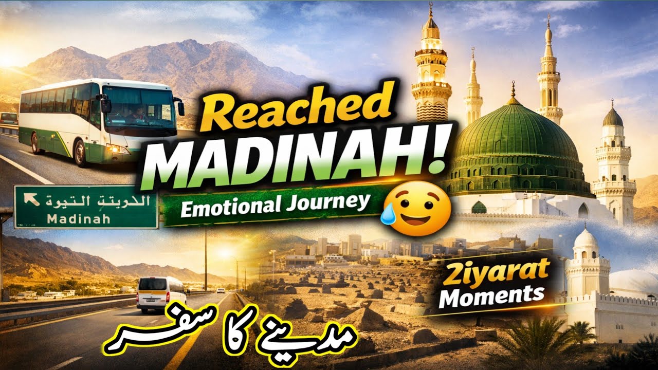 Finally Reached Madinah | Masjid e Nabawi, Jannatul Baqi & Masjid Quba | Blessed Journey