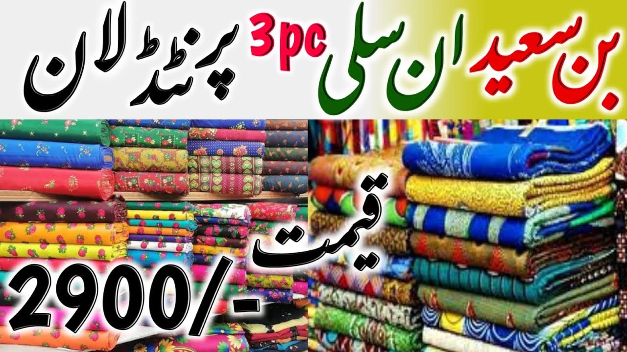 Exclusive Bin Saeed Digital Printed Lawn 3PC UnStitched Summer | Collection 2024 In Our Store