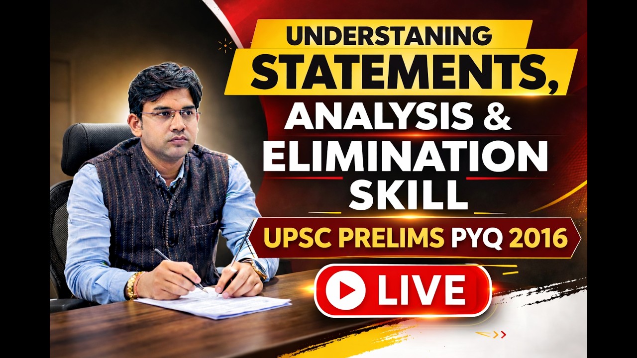 UPSC Prelims 2016 PYQ 🔥 Master Statement Analysis & Elimination Technique | BY AMIT SIR LIVE Class