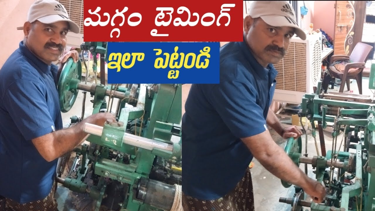 #powerloom