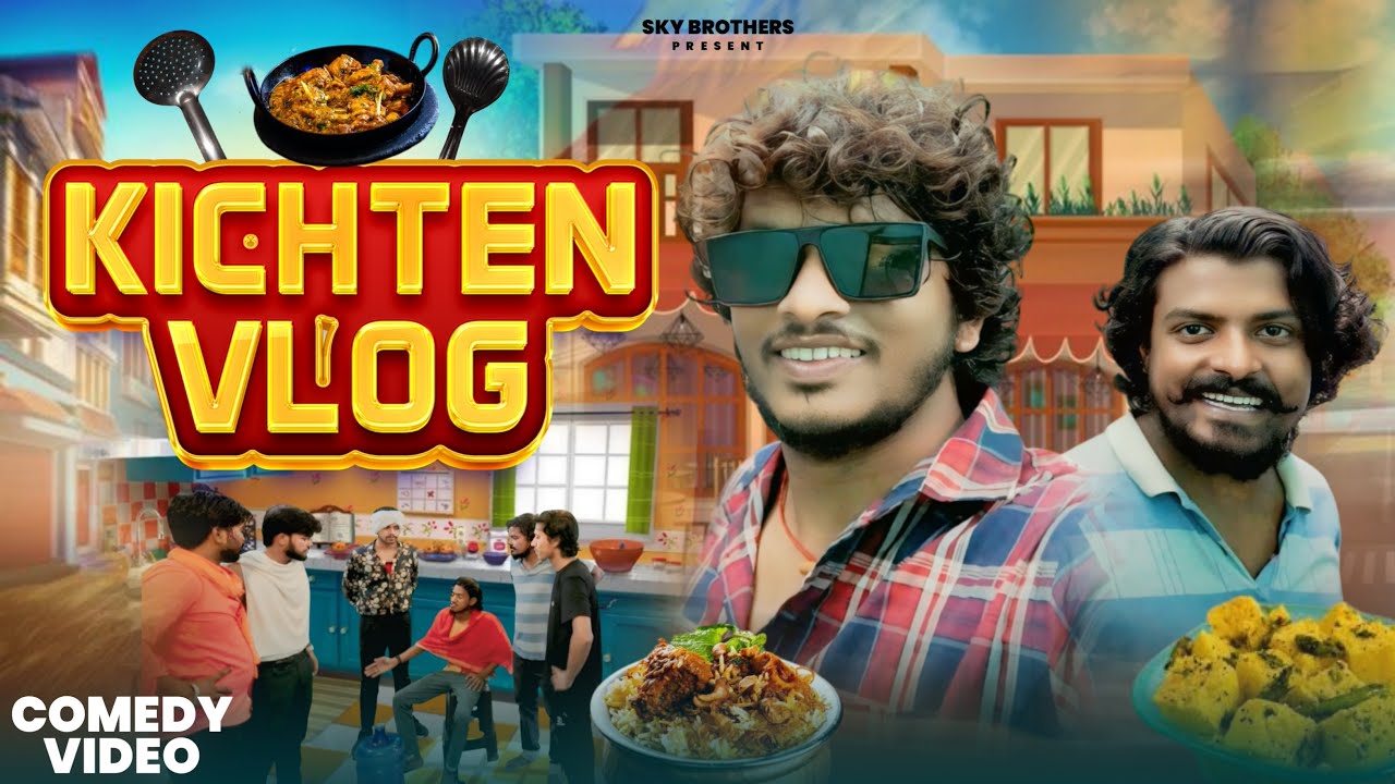 KITCHEN VLOG | COMEDY VIDEO | HINDI VIDEO | SKY BROTHERS
