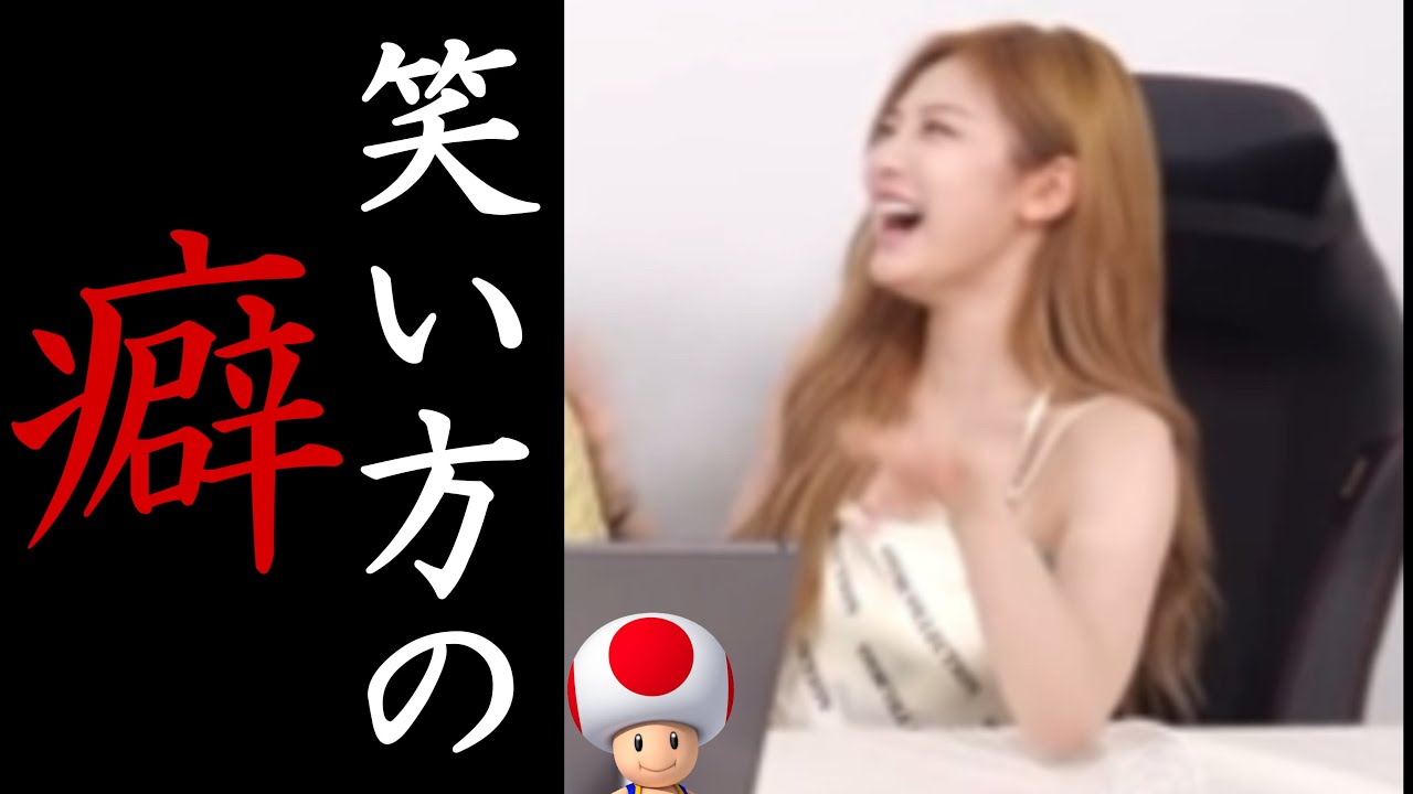 [aespa 日本語字幕]あまりにも笑い方が癖すぎるニンニン選手。