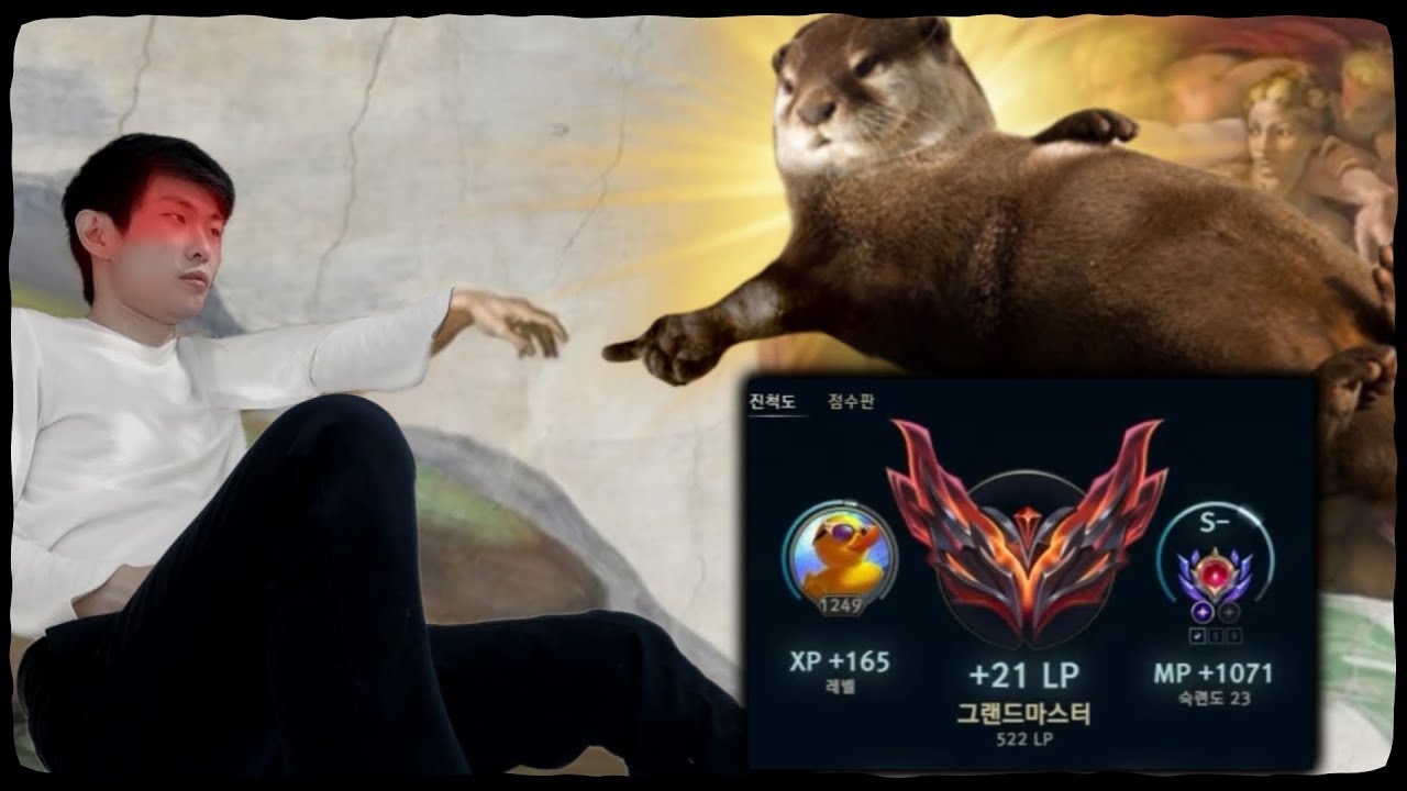 어쩌다 진짜 천상계