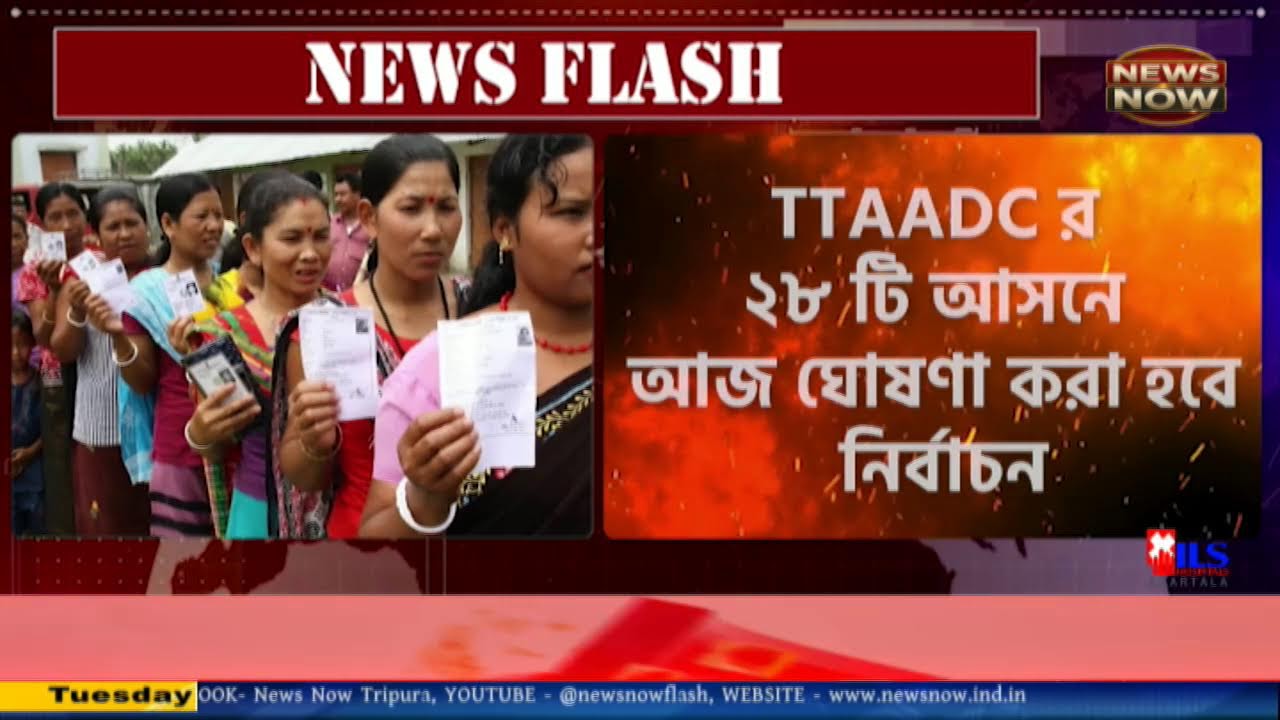 বিধানসভার বাজেট অধিবেশন:৩য় দিন  ত্রিপুরা বিধানসভা থেকে সরাসরি