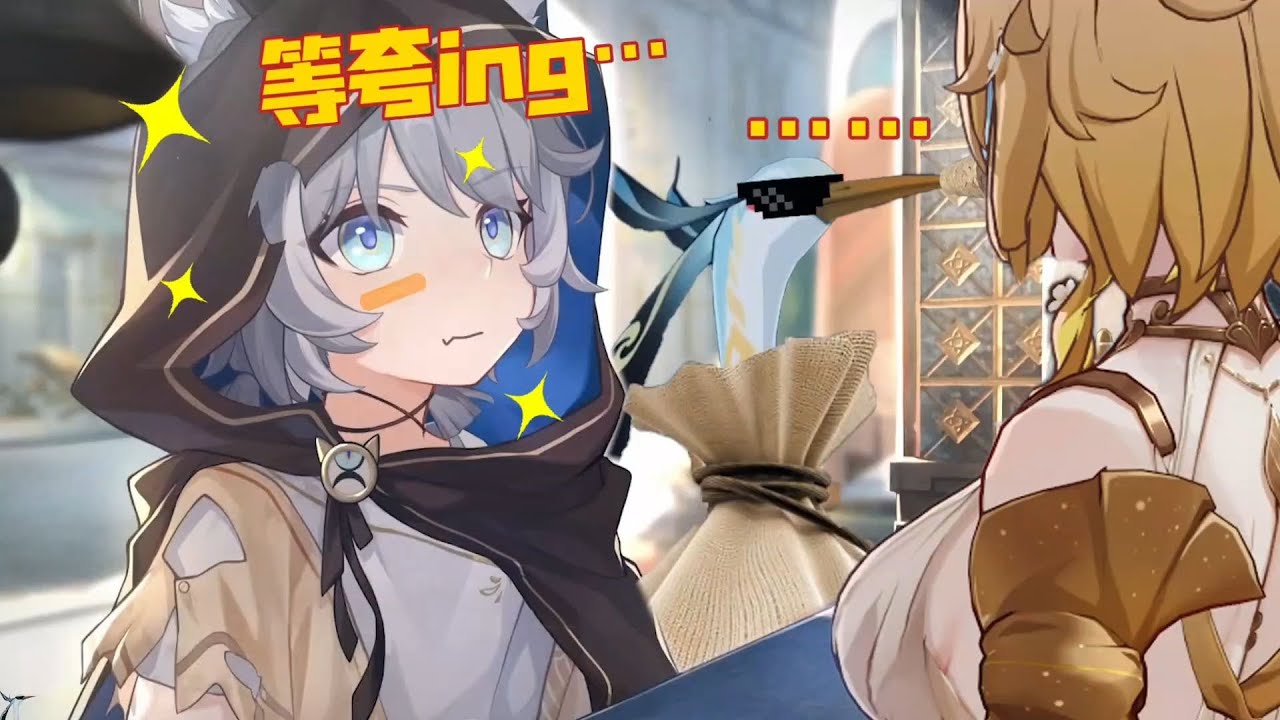 【崩铁整活】赛飞儿：看！新猎物！夸我！！