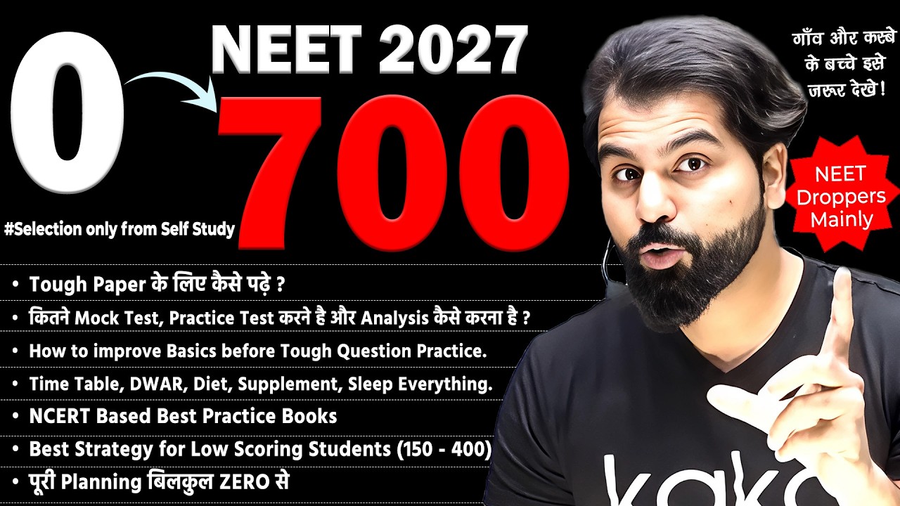0 to 700 Strategy | Complete Study Plan for Low Scoring Student & NEET Droppers #neet2027