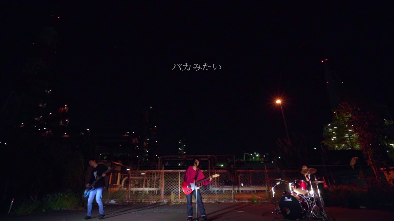 ARKS『バカ』Official Lyric Video