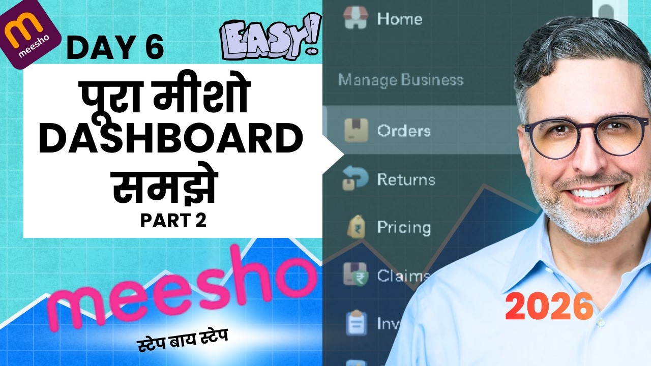MEESHO! Full Dashboard Day 6 ! #businesstips #meeshoseller #onlineearning @drarcommerce