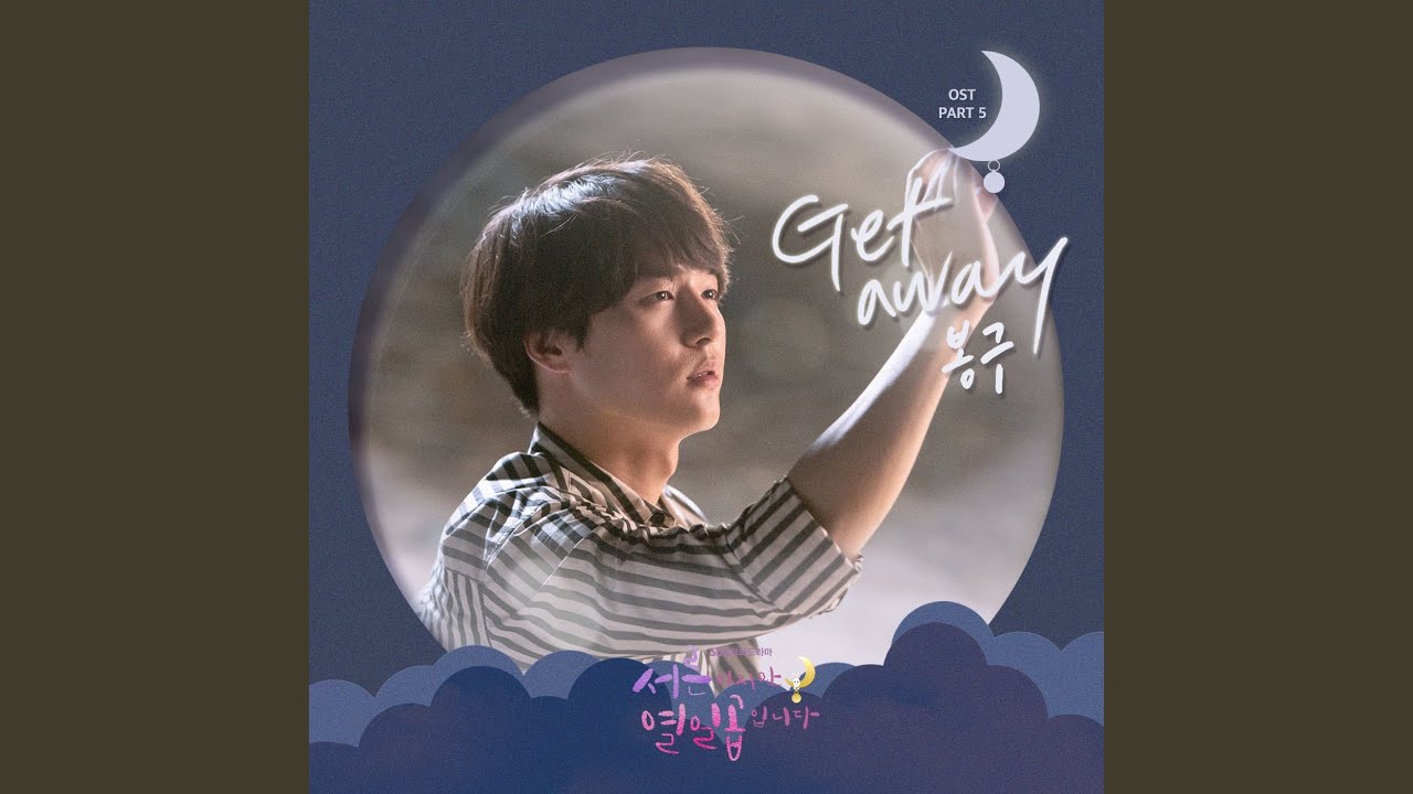 Get away