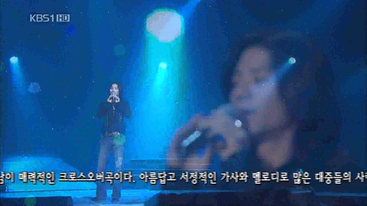 임태경 [ Im Taekyung ] Perhaps Love