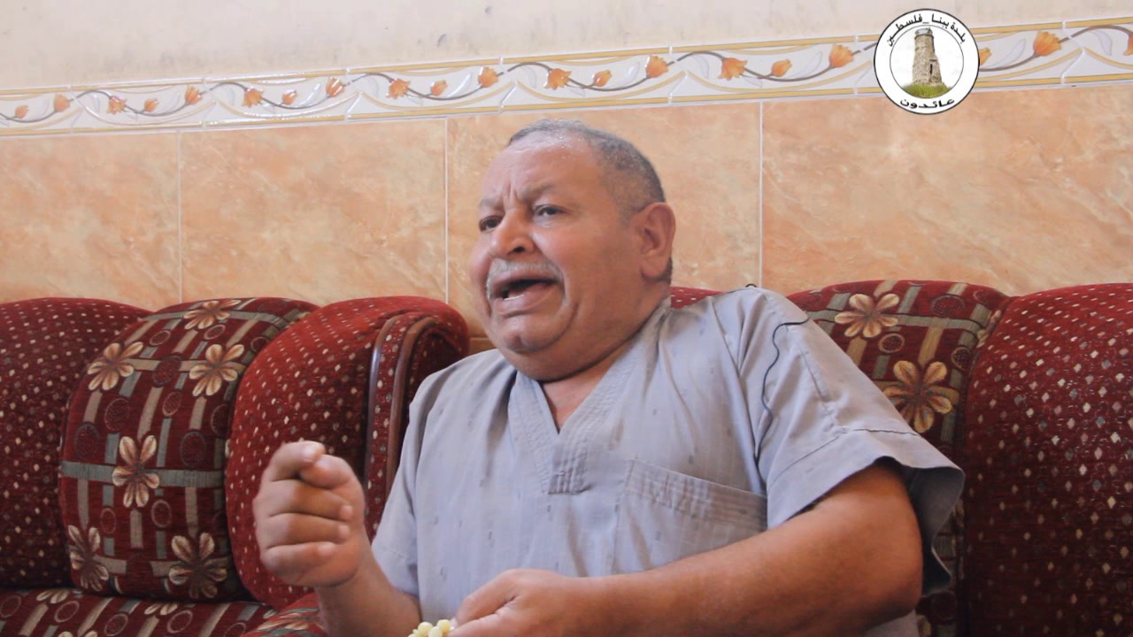 يبنا 
