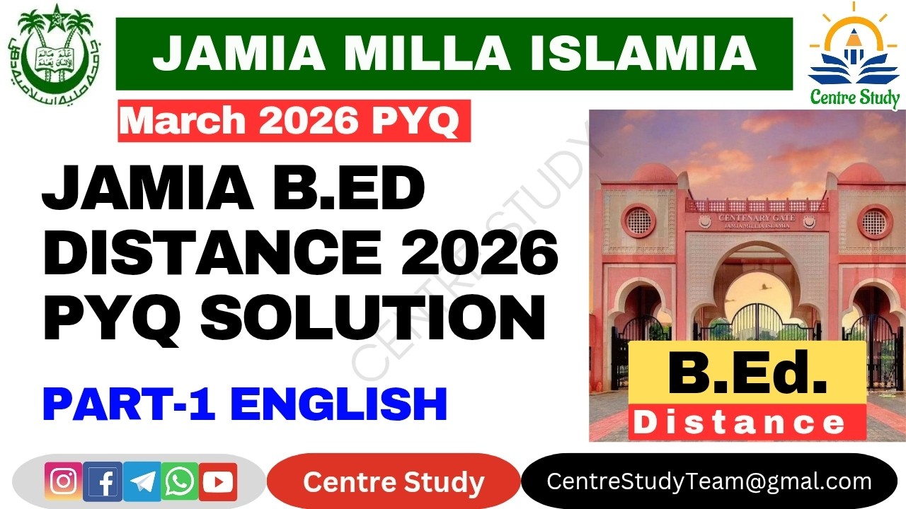 Jamia Bed Distance Entrance Paper Solution || JMI B99 paper solution | Part-1 English | Enroll Now